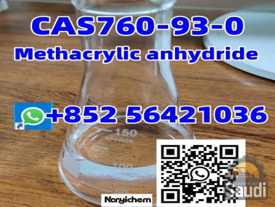 Cas Methacrylic Anhydride