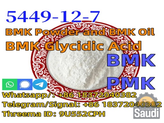 CAS 5449-12-7 New BMK Glycidic Acid for sale Europe warehouse