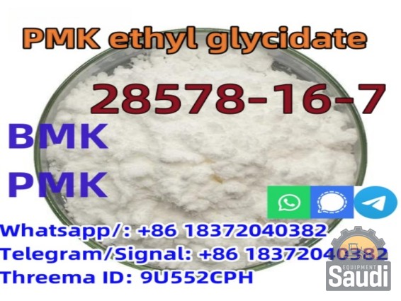 CAS 28578–16–7 PMK ethyl glycidate NEW PMK POWDER