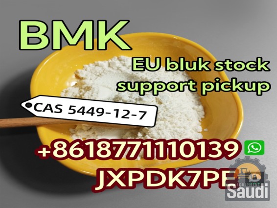 CAS 5449-12-7 BMK powder high quality factory supply @Emmachem