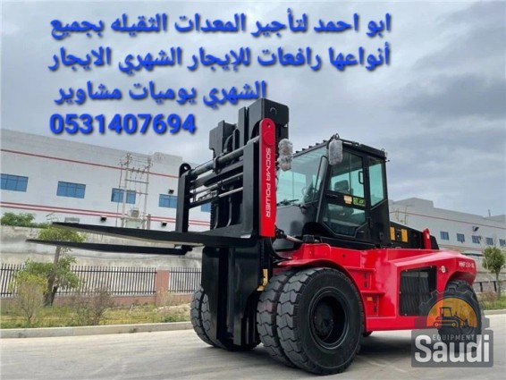 24081353623_electric-forklift-15t-in-aluminum-smelter23578685798.jpg