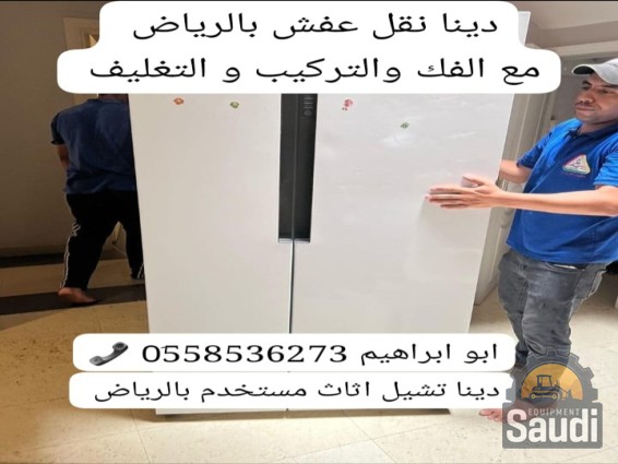 24092331370_Screenshot_٢٠٢٤٠٩٢٢_٠١٣٣١١_Gallery.jpg