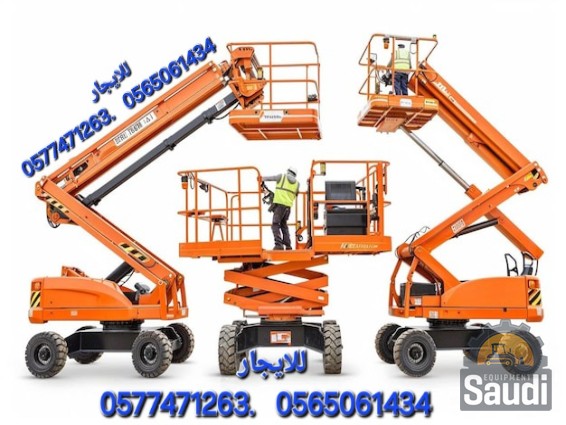 24110513433_highquality-boom-lifts-white_1020697-142206.jpg