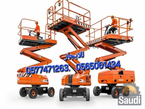 24110545131_clean-white-background-boom-lifts_1020697-143042.jpg