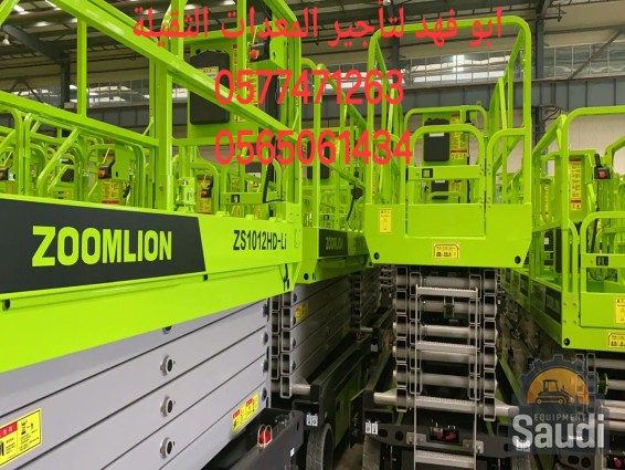 24110617008_Scissor-Lift-Zoomlion-Awp-Machinery-with-7-87m-Lifting-Height-Zs0607.jpg