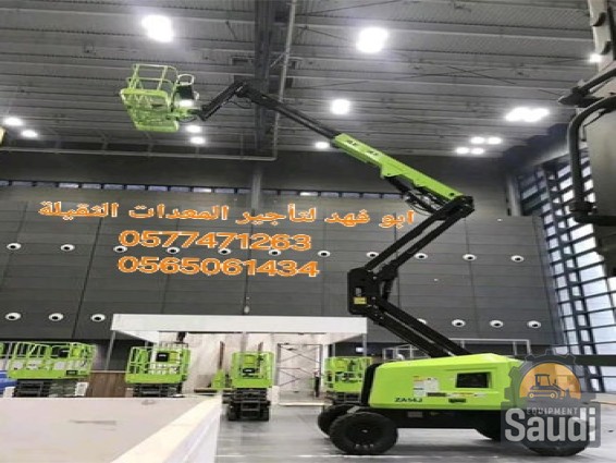 24110644560_Articulated-Aerial-Work-Platform-14m.jpg