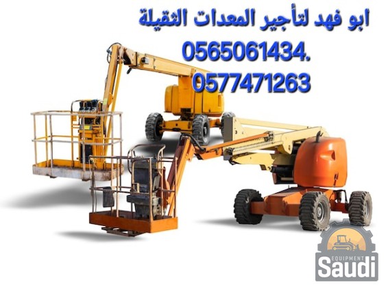 24110948845_two-construction-telescopic-towers-work-platform-lifting-people-working-height-white-isolated-background-powerful-work-platform-lifting-workers_331695-7886.jpg