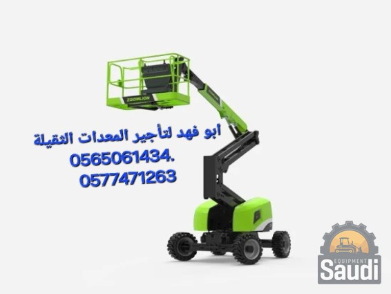 24110962031_Zoomlion-14m-Diesel-Articulating-Boom-Lifts-Factory-Price.jpg