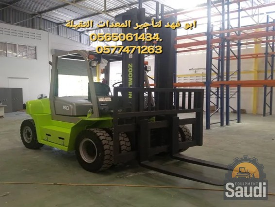 25010211547_New-Zoomlion-Fd50-5ton-Diesel-Forklift-with-High-Quality-Low-Price-Sale.jpg