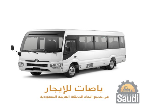 25011860008_coster-bus-riyadh-2025.png