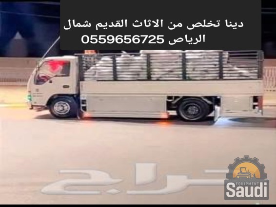 25012413709_Screenshot_٢٠٢٤١٢٠١_٠١٣٧٠٢_Haraj.jpg