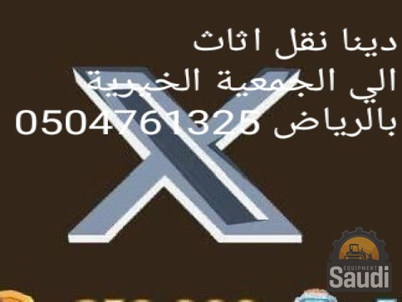 25012679967_IMG_٢٠٢٤١٠١١_٢٣٣٧٥٤.jpg